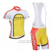 2014 Jersey Fox CyclingBox Yellow And Red